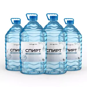 Спирт для манікюру 20л
