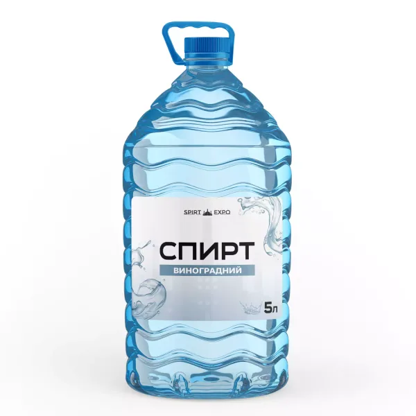 Спирт виноградний 5л